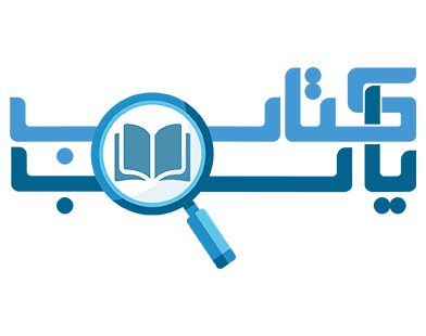 کتاب یاب - موتور جستجوی هوشمند کتاب